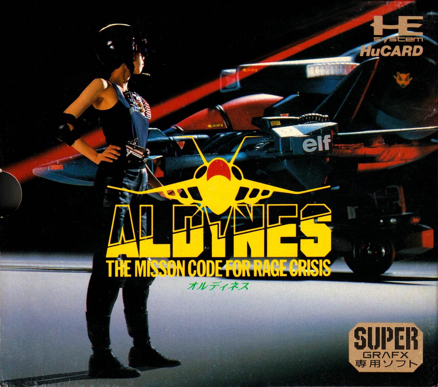 Aldynes: The Misson Code for Rage Crisis