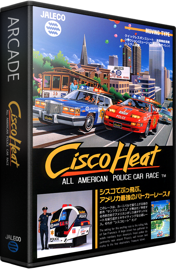 Cisco Heat