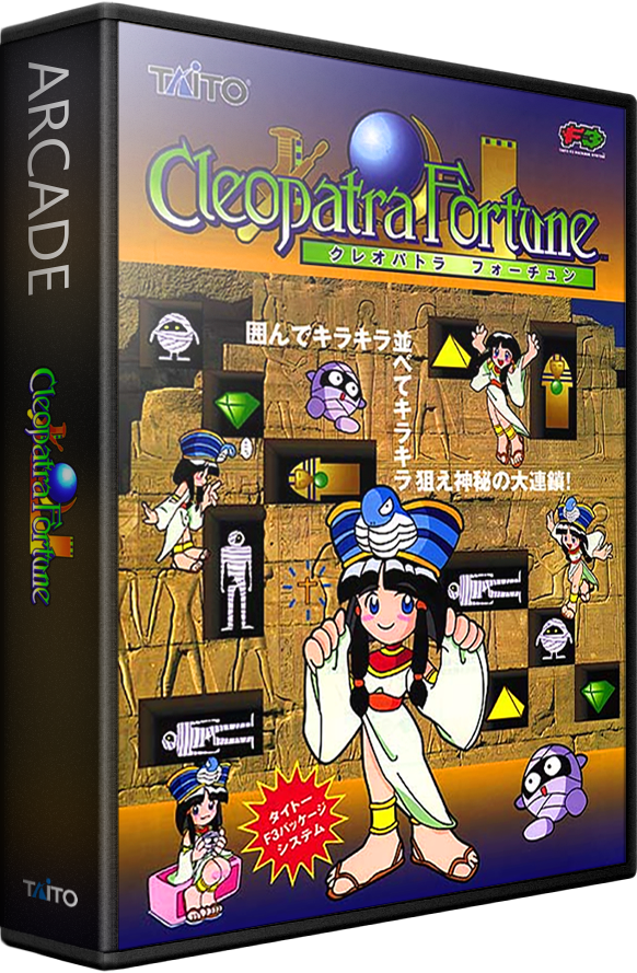 Cleopatra Fortune