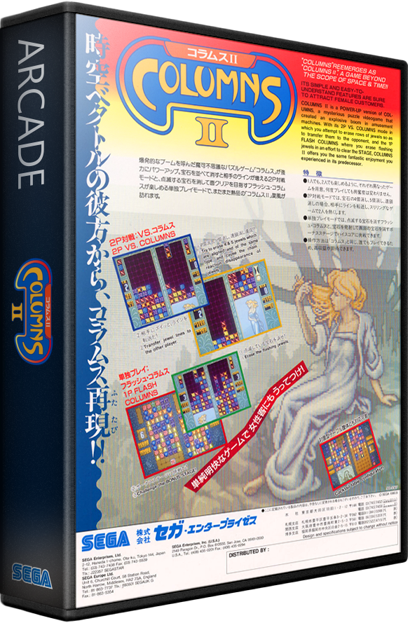 Columns II: The Voyage Through Time