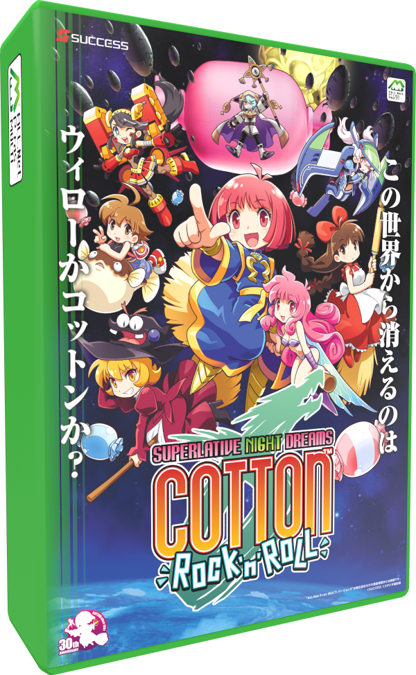 Cotton Rock'n'Roll