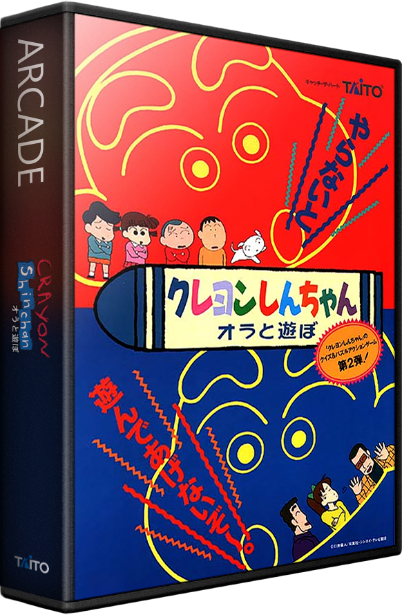 Crayon Shinchan Orato Asobo