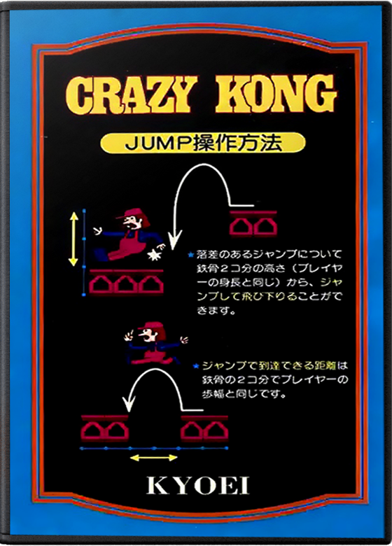 Crazy Kong
