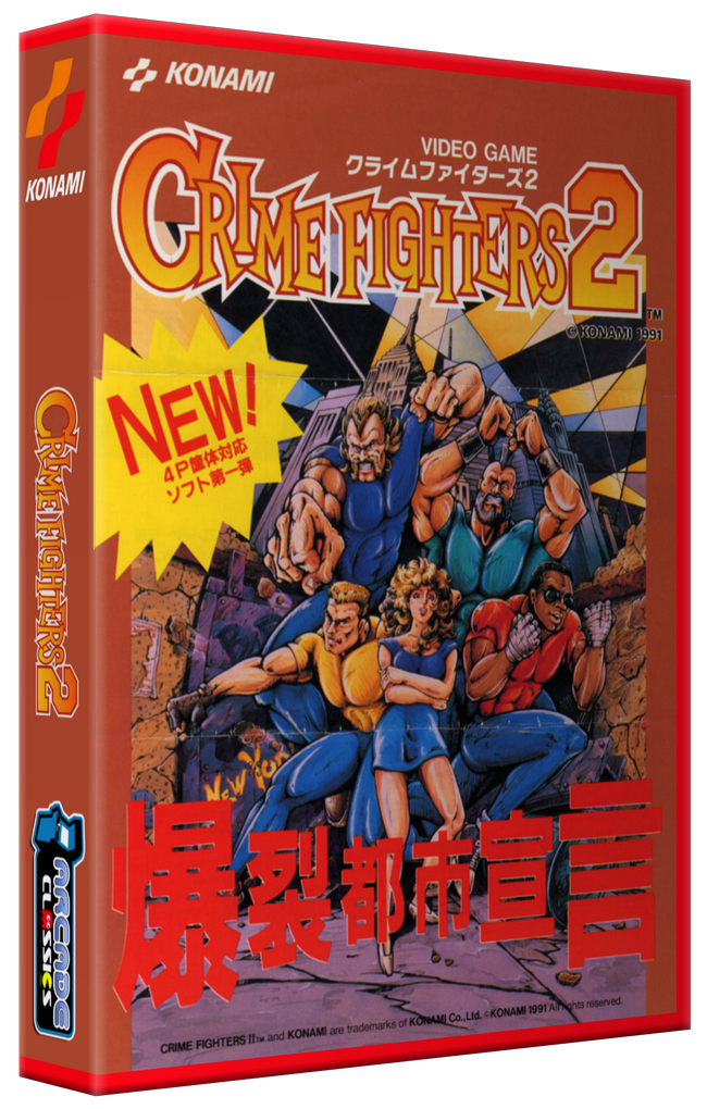Crime Fighters 2