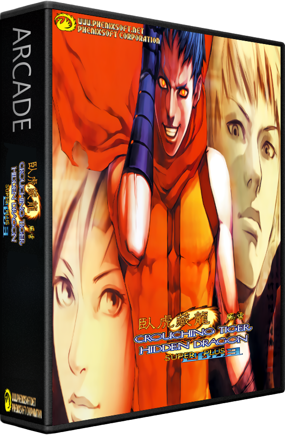 Crouching Tiger Hidden Dragon 2003 Super Plus
