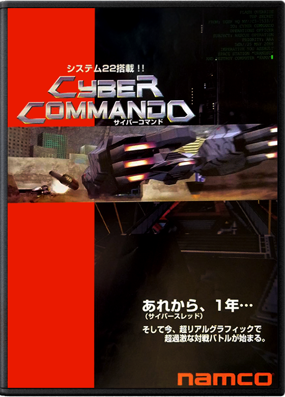 Cyber Commando