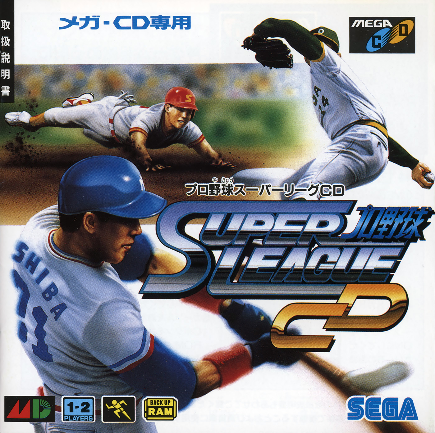 Pro Yakyuu Super League CD
