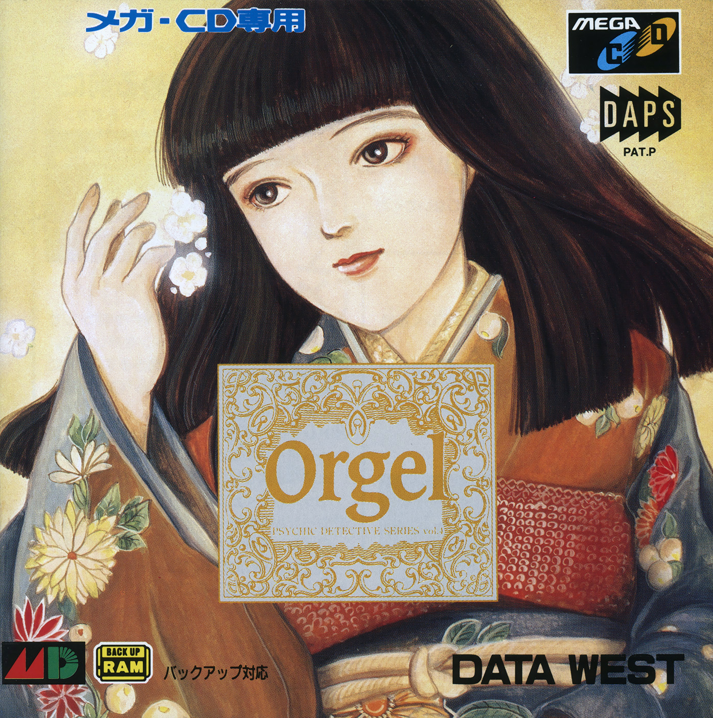 Psychic Detective Series vol.4: Orgel