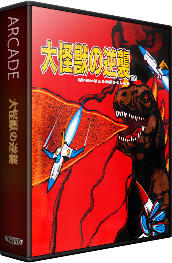 Daikaiju no Gyakushu