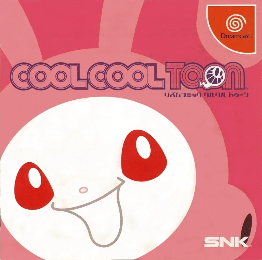 Cool Cool Toon