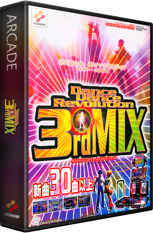 Dance Dance Revolution 3rd Mix