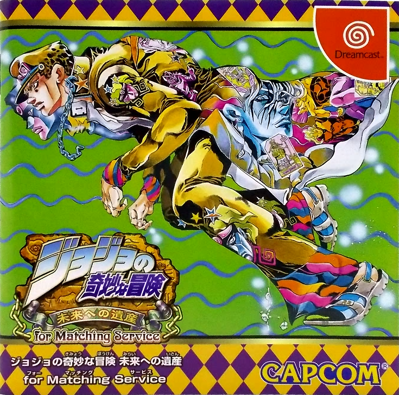 Jojo no Kimyouna Bouken: Mirai He no Isan for Matching Service
