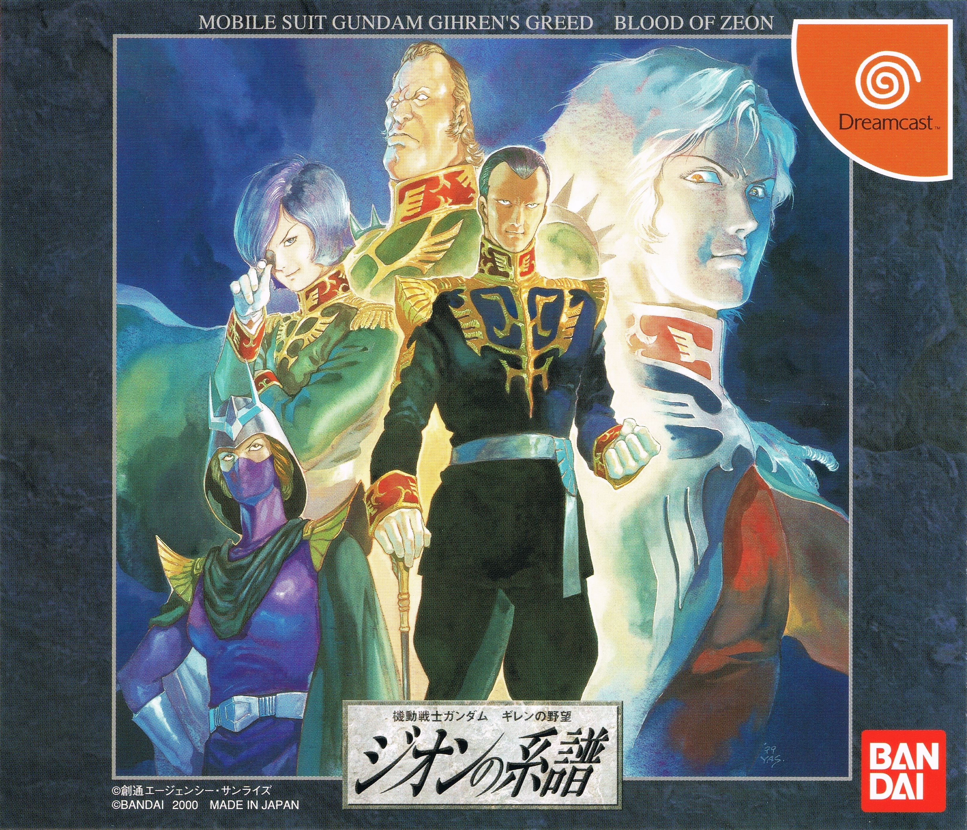 Mobile Suit Gundam: Gihren's Ambition: Blood of Zeon