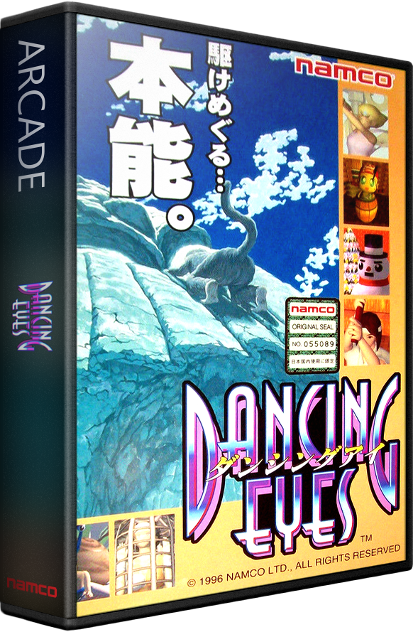 Dancing Eyes