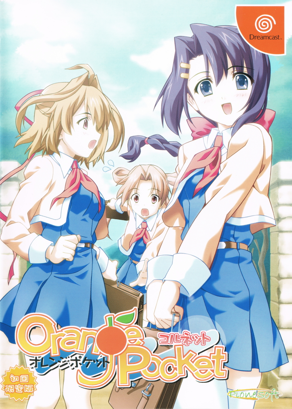Orange Pocket: Cornet