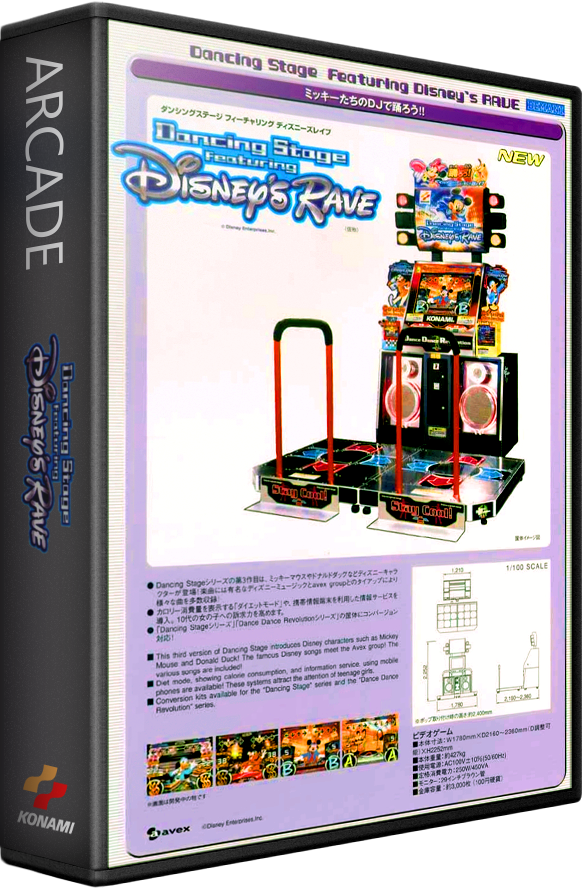 Dancing Stage Featuring Disney's Rave