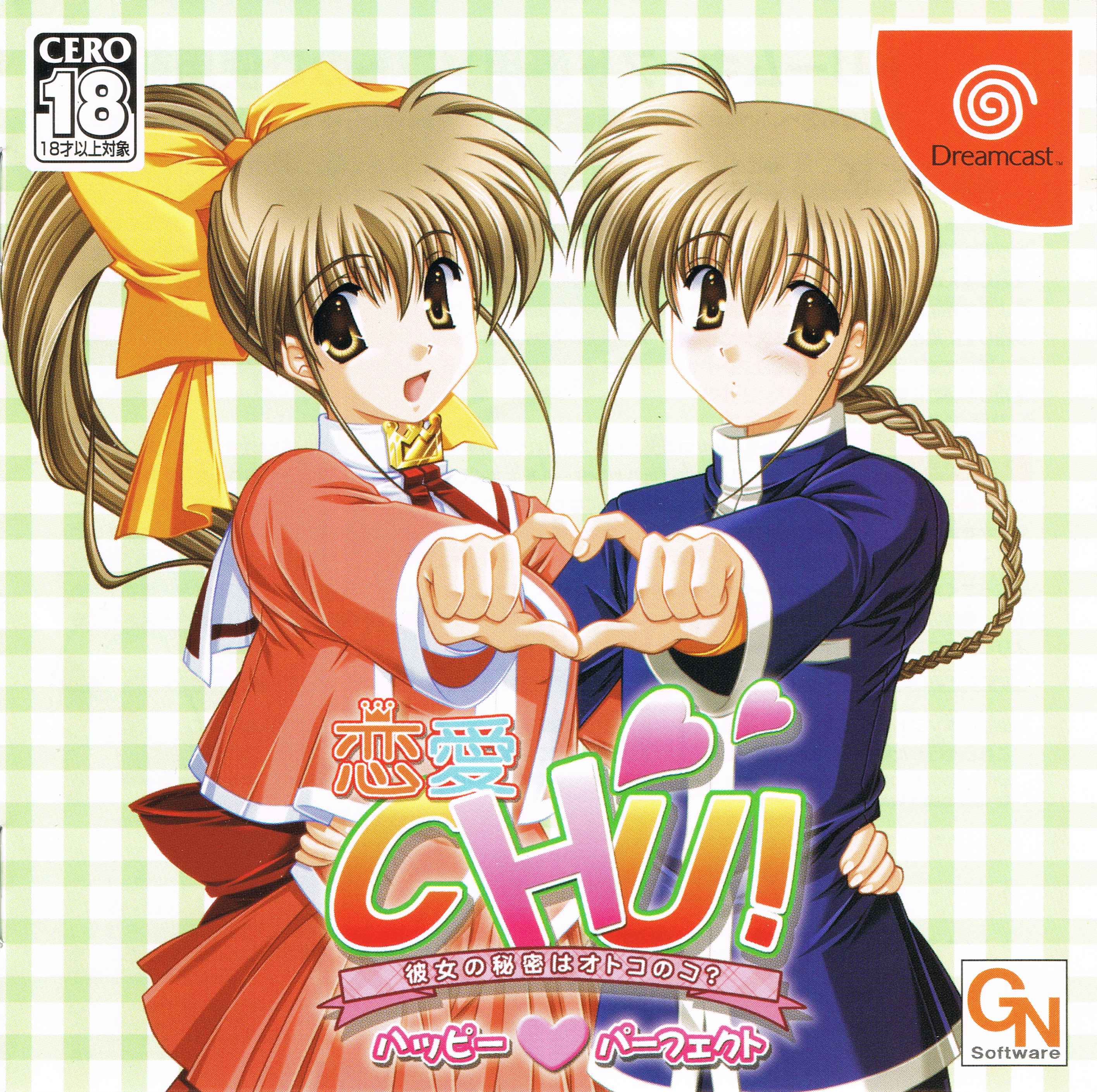 Renai Chu! Happy Perfect