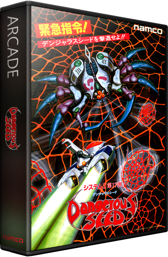 Dangerous Seed