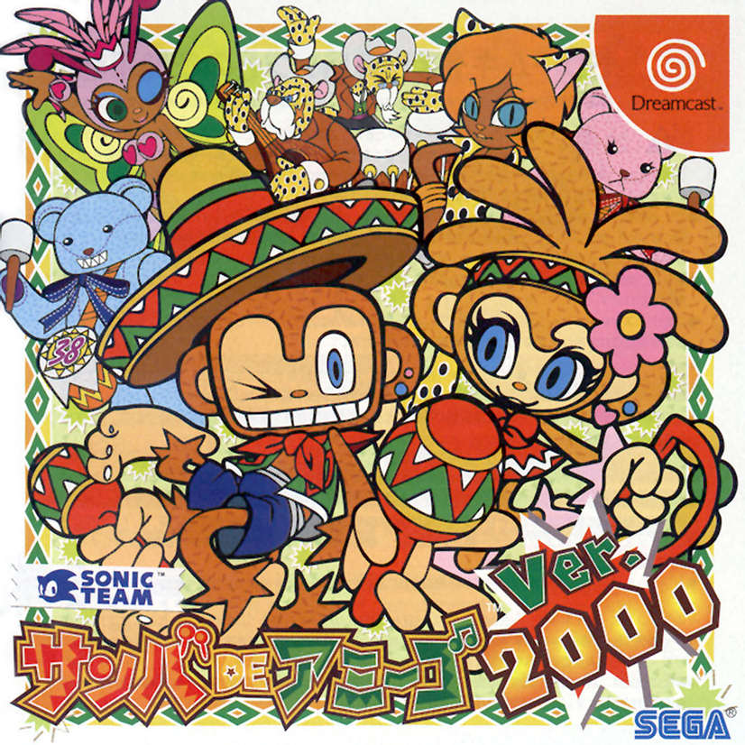 Samba De Amigo ver. 2000