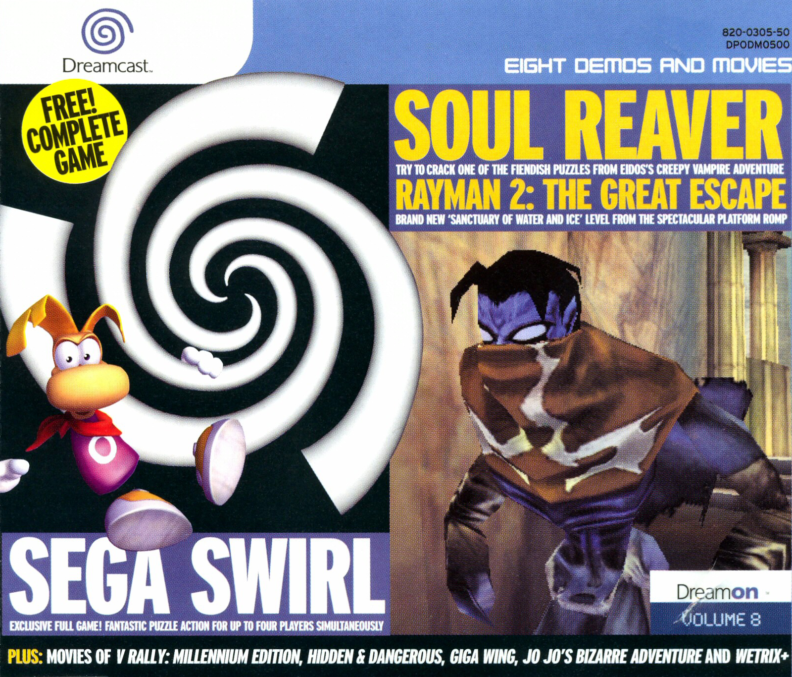 Sega Swirl