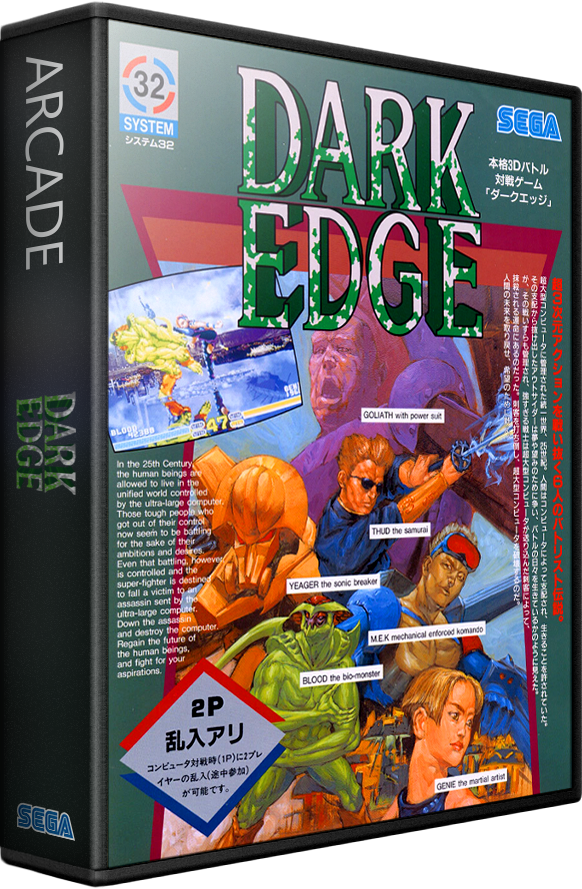 Dark Edge