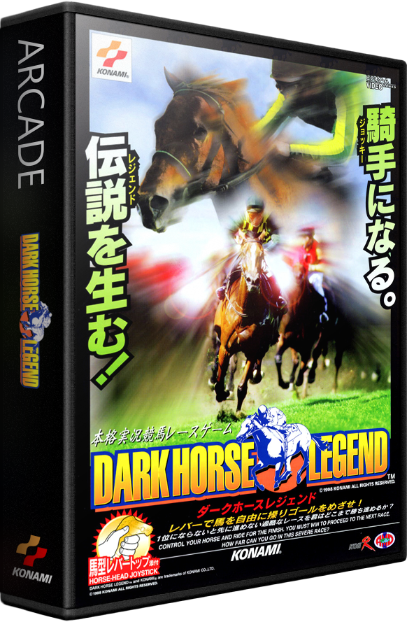 Dark Horse Legend