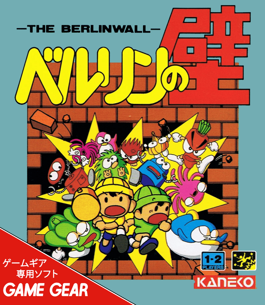 Berlin no Kabe