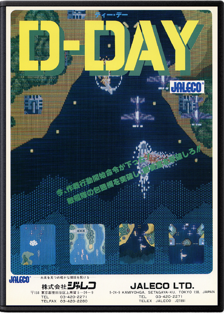 D-Day (Jaleco)