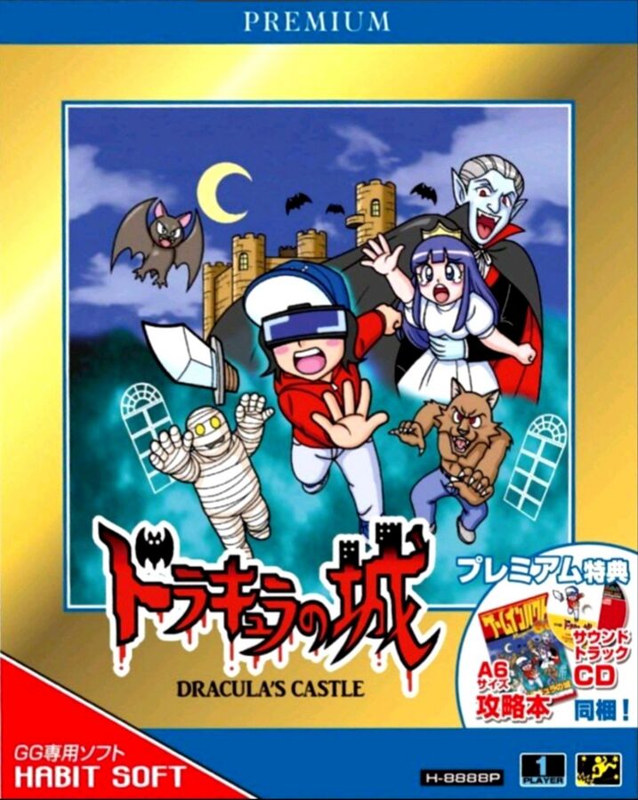 Dracula no Shiro