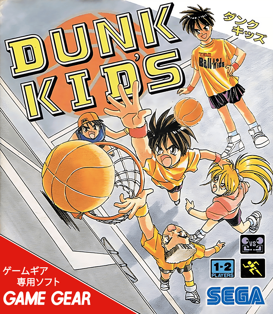 Dunk Kids