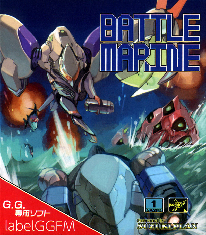 GG BATTLE MARINE