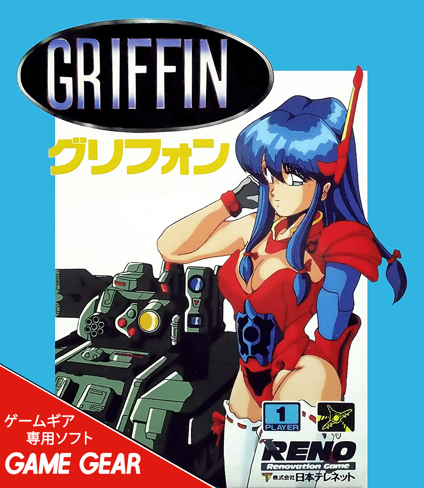 Griffin
