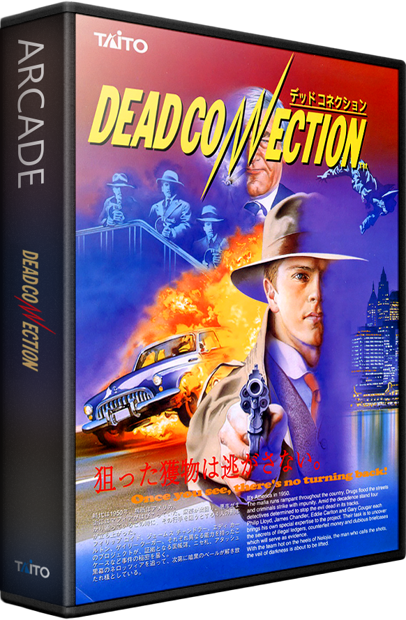 Dead Connection