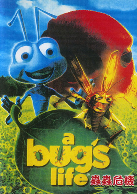 A Bug's Life: Chong Chong Weiji