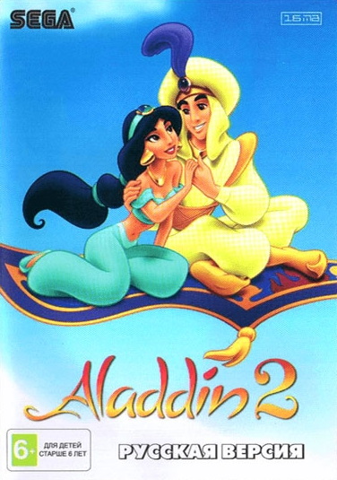 Aladdin 2